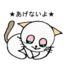 White circle cat sticker #5026313