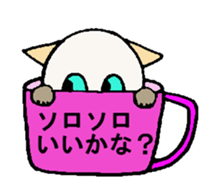 White circle cat sticker #5026318