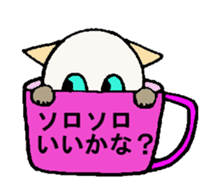 White circle cat sticker #5026318