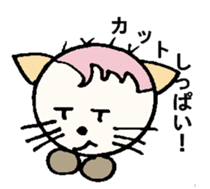 White circle cat sticker #5026319