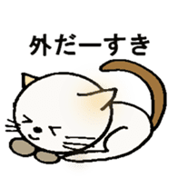 White circle cat sticker #5026322