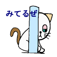 White circle cat sticker #5026328