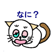 White circle cat sticker #5026330