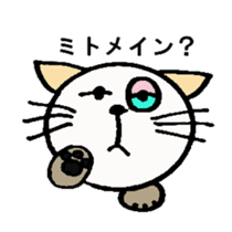 White circle cat sticker #5026334