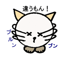 White circle cat sticker #5026335