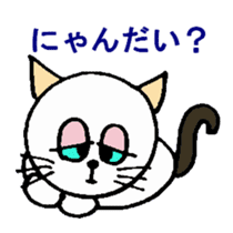 White circle cat sticker #5026336