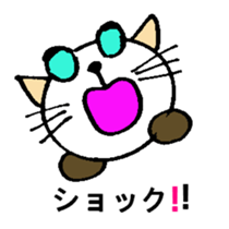 White circle cat sticker #5026337