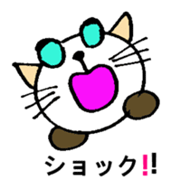 White circle cat sticker #5026337