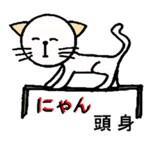 White circle cat sticker #5026342