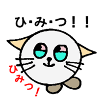 White circle cat sticker #5026343
