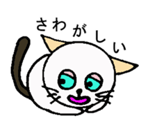 White circle cat sticker #5026345