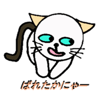 White circle cat sticker #5026348