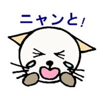 White circle cat sticker #5026349