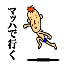 word of people who are skinny