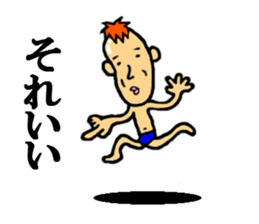 word of people who are skinny sticker #5026510