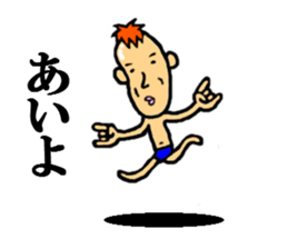 word of people who are skinny sticker #5026511