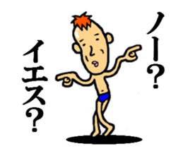 word of people who are skinny sticker #5026512