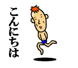 word of people who are skinny sticker #5026514