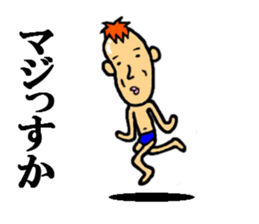 word of people who are skinny sticker #5026517