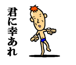 word of people who are skinny sticker #5026518