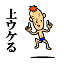 word of people who are skinny sticker #5026519