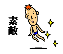 word of people who are skinny sticker #5026520