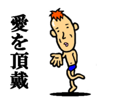 word of people who are skinny sticker #5026521