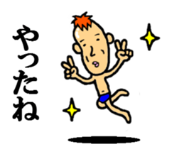 word of people who are skinny sticker #5026523