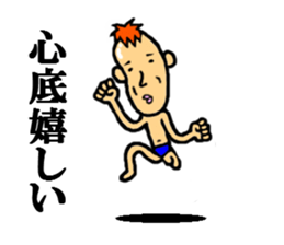 word of people who are skinny sticker #5026524