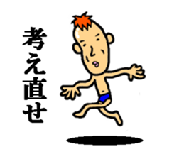 word of people who are skinny sticker #5026530