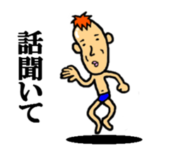 word of people who are skinny sticker #5026531