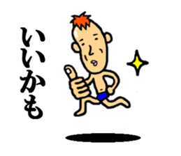 word of people who are skinny sticker #5026533