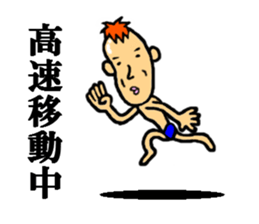 word of people who are skinny sticker #5026534