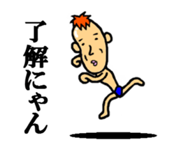 word of people who are skinny sticker #5026536