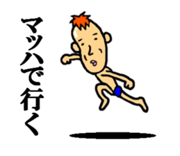 word of people who are skinny sticker #5026537