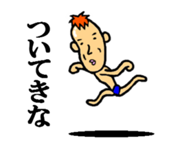 word of people who are skinny sticker #5026539