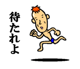 word of people who are skinny sticker #5026540