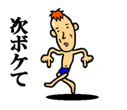 word of people who are skinny sticker #5026542