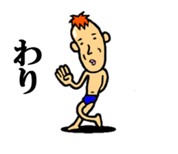 word of people who are skinny sticker #5026545