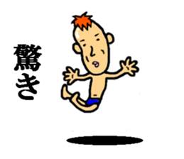 word of people who are skinny sticker #5026547