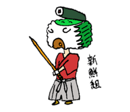 SUSHI HOUSE sticker #5026567