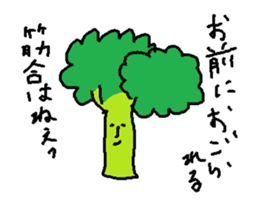 Broccoli&Cauliflower sticker #5026672