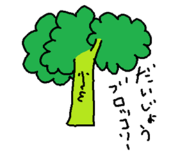 Broccoli&Cauliflower sticker #5026692