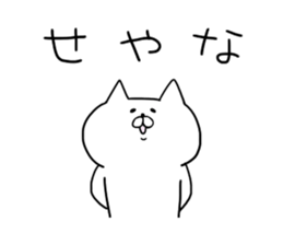 Cat allergy. sticker #5026793