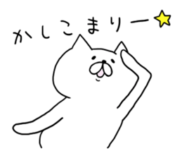 Cat allergy. sticker #5026803