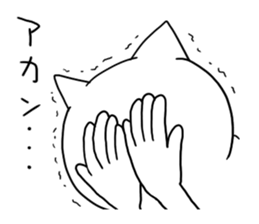 Cat allergy. sticker #5026816