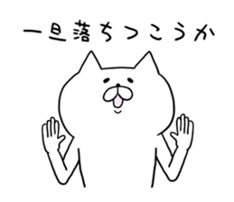 Cat allergy. sticker #5026820