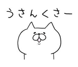 Cat allergy. sticker #5026826