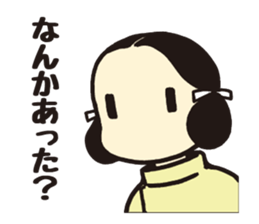 Wakakusa kun 1 sticker #5026830