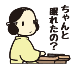 Wakakusa kun 1 sticker #5026831